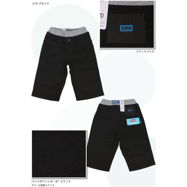 Edwin エドウィン キッズ ジーンズ ジュニア ウエストリブ ショートパンツ ストレッチ Esb03r 1 170cm Buyee Buyee Japanese Proxy Service Buy From Japan Bot Online