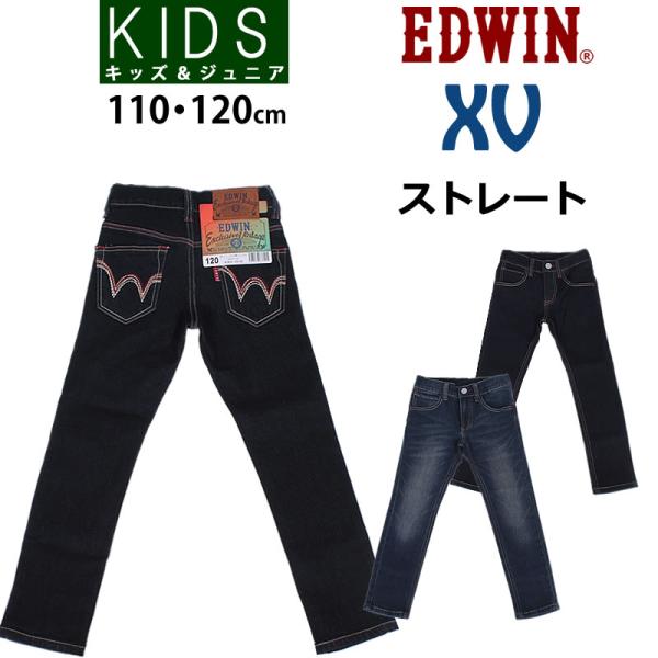 エドウィン【EDWIN 】BOYS &GIRLS 木製看板　90.5㎝　激レア EDWIN（エドウィン） SALE XV ストレートEDWIN/エドウィン/エドウイン