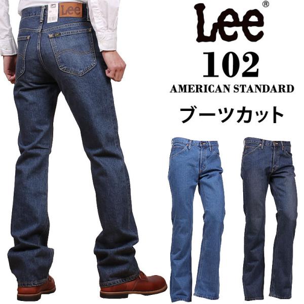 Lee リー ジーンズ メンズ 102 ブーツカット アメリカン Lee リー ジーンズ メンズ 102 ブーツカット アメリカン