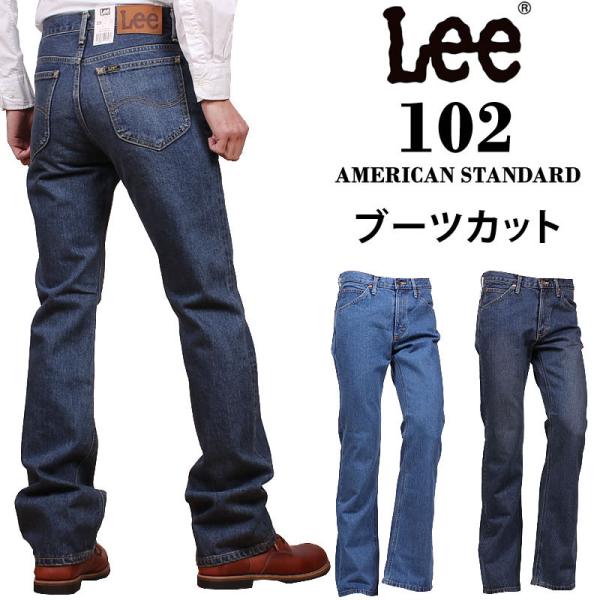 10%OFF Lee リー ジーンズ メンズ 102 ブーツカット アメリカンスタンダード 01020 デニム フレア :Lee--01020:AXS  SANSHIN !ショップ 通販 