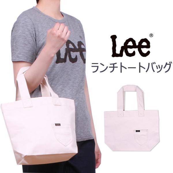 Lee ���[ �����`�g�[�g�o�b�O LUNCH TOTE BAG LA0151 118 ���΂� ���