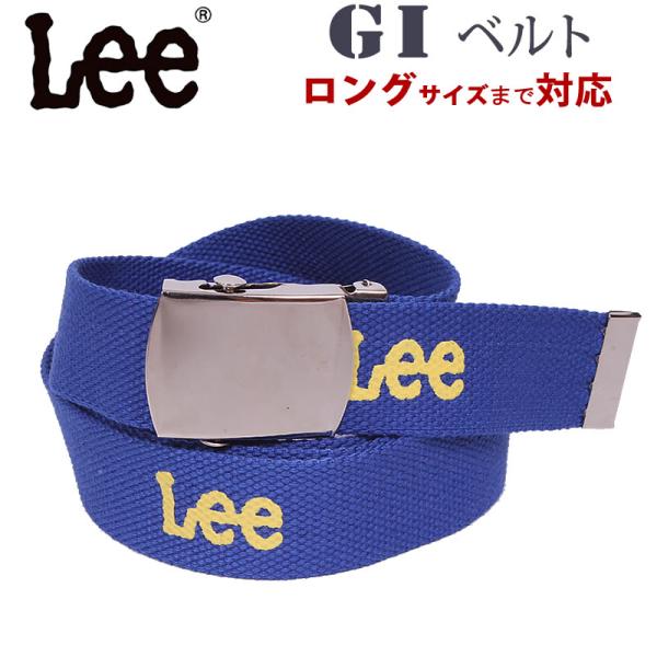 レア】リー/ LEE レザパッチーベルト keikiiiコラボベルト - 小物