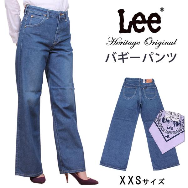 最終価格❗1度着用 LILLY Pulitzer ベスト&薄手パンツ axs-sanshin_lee--ll1608-346