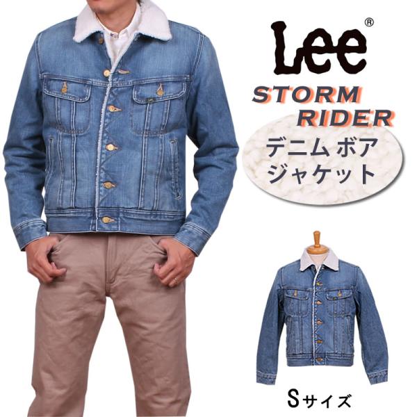 Gジャン メンズ Leeの価格と最安値 おすすめ通販を激安で