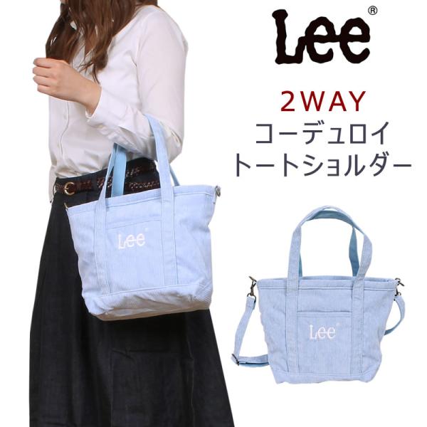 Lee SALE リー バッグ コーデュロイ トート ショルダー ロゴ Lee SALE リー バッグ コーデュロイ トート ショルダー ロゴ