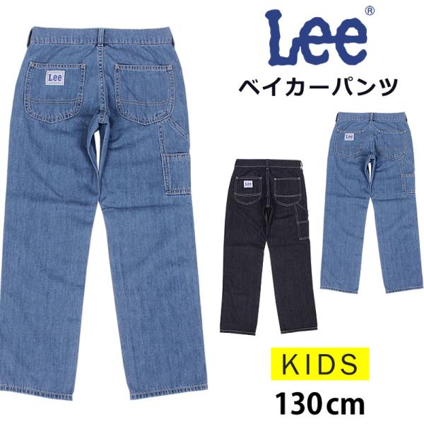 axs-sanshin_leekids--lk6188 axs-sanshin_leekids--lk6188