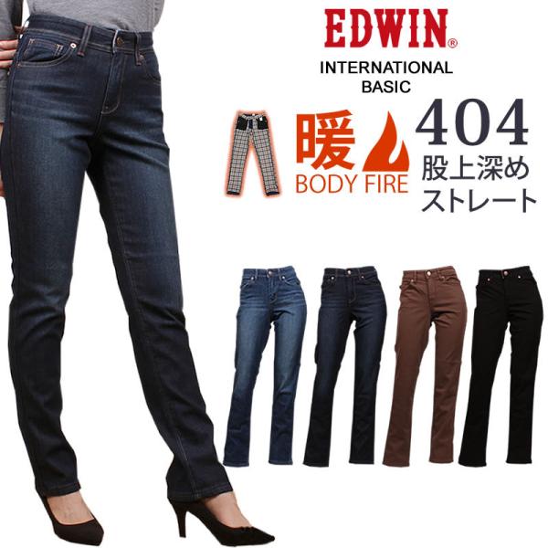 EDWIN GhEB fB[X W[Y g Xg[g  GhEC ME424W Xgb` fj gp