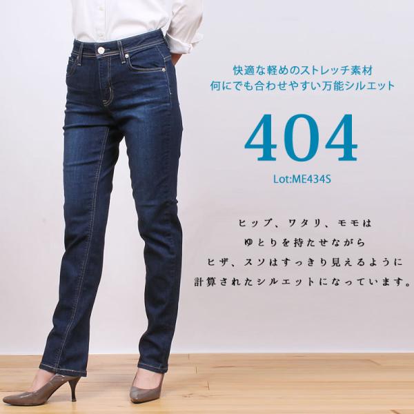 Sale Missedwin ミスエドウィン ジーンズ レディース ストレート 夏 涼しい Me434s Buyee Buyee Japanese Proxy Service Buy From Japan Bot Online