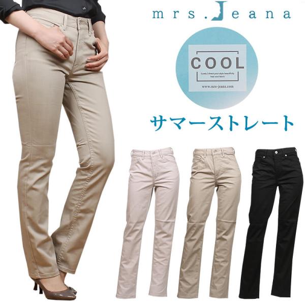 axs-sanshin_mrsjeana--mj4752