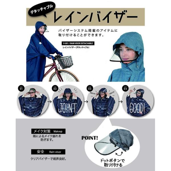 レインバイザー カジメイク レインコート レインウェア 自転車 QKAJ20 0025 V-002 /【Buyee】 レインバイザー カジメイク レインコート レインウェア 自転車 QKAJ20 0025 V-002 /【Buyee】