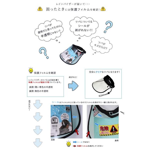 レインバイザー カジメイク レインコート レインウェア 自転車 QKAJ20 0025 V-002 /【Buyee】 レインバイザー カジメイク レインコート レインウェア 自転車 QKAJ20 0025 V-002 /【Buyee】