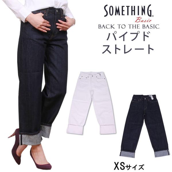 axs-sanshin_something--sd55-00