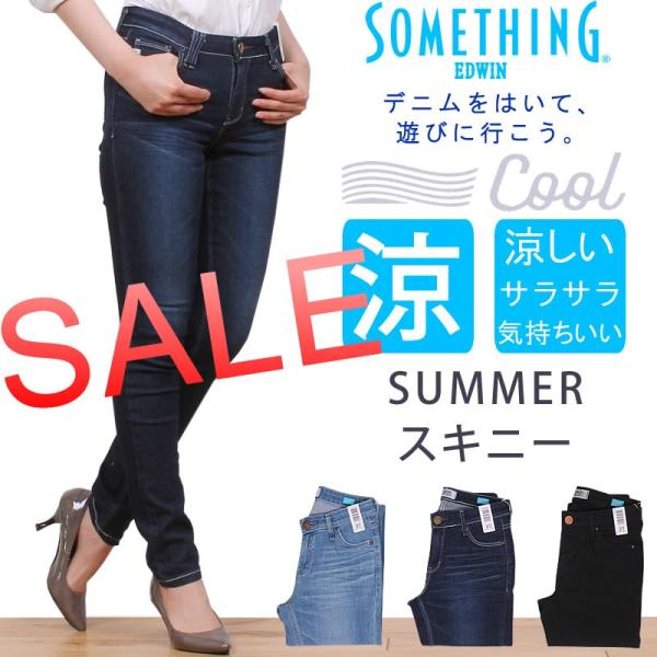 無料印刷可能涼しい デニム レディース 人気のファッション画像