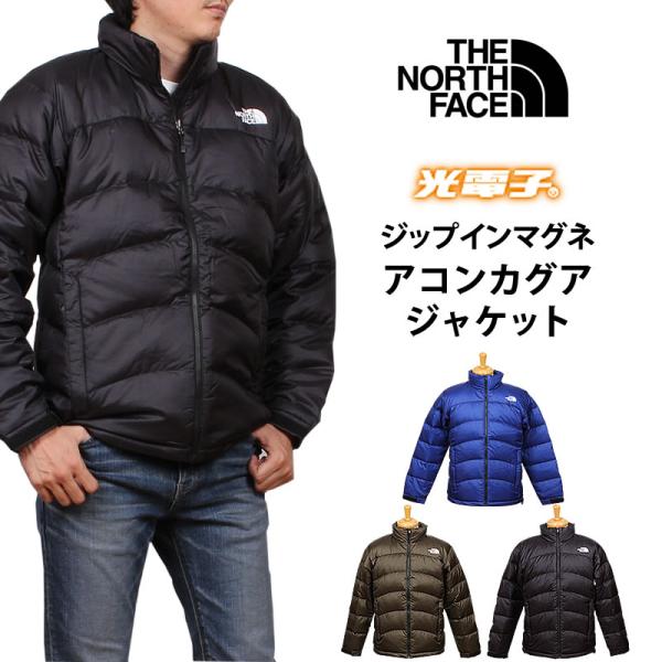 5%OFF THE NORTH FACE ザ ノースフェイス ジップインマグネ アコンカグアジャケッ...