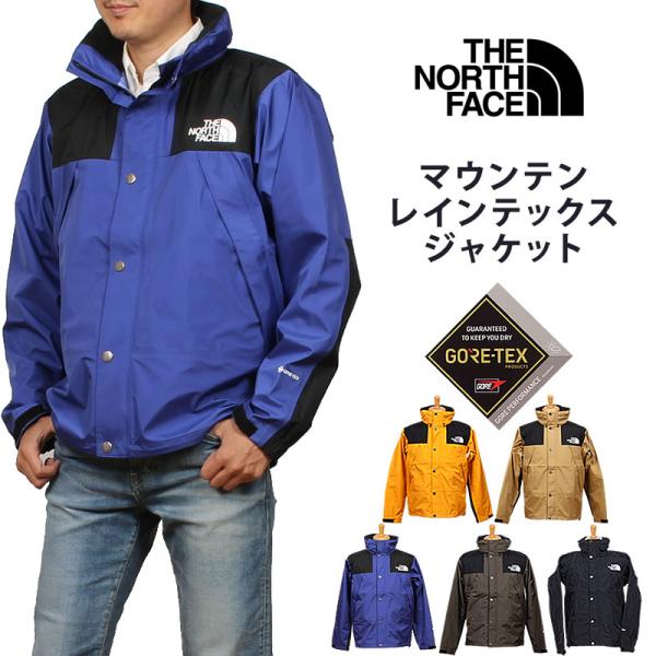 5%OFF THE NORTH FACE ザ ノースフェイス マウンテン レインテックス ジャケット...