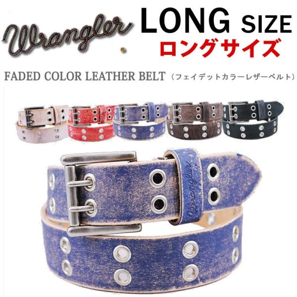 axs-sanshin_wrangler--lwr4127 axs-sanshin_wrangler--lwr4127