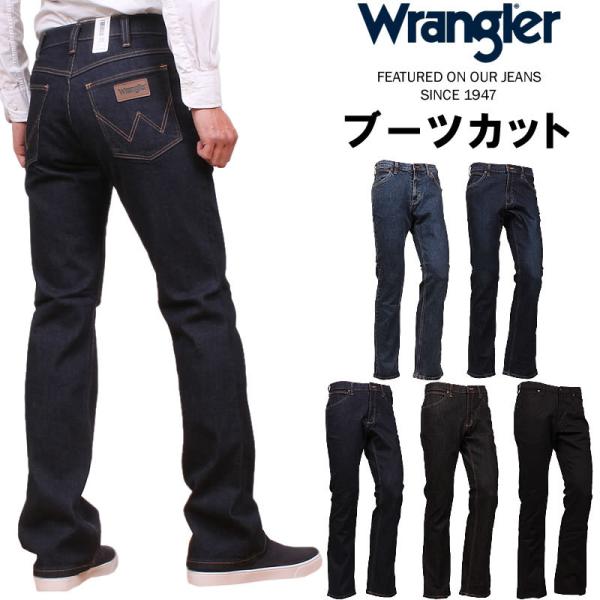 ラングラー Wrangler メンズボトムス 通販 人気ランキング 価格 Com