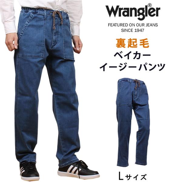 axs-sanshin_wrangler--wm5932-336