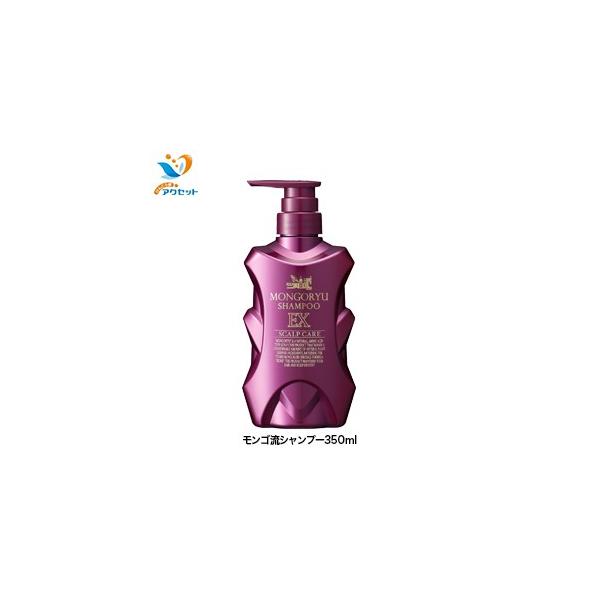 モンゴ流シャンプーex 350ml 頭皮 男性 女性用ケアシャンプー ノンシリコン Buyee Buyee Japanese Proxy Service Buy From Japan Bot Online