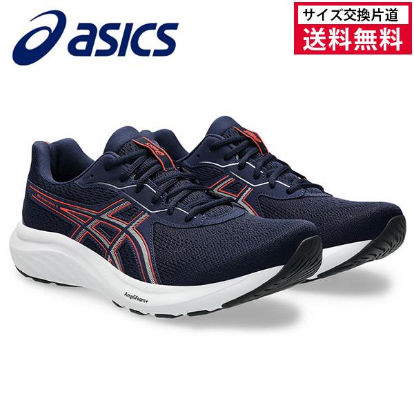ASICS（アシックス） ランニングシューズ GEL-CONTEND 9 メンズ 25FW
