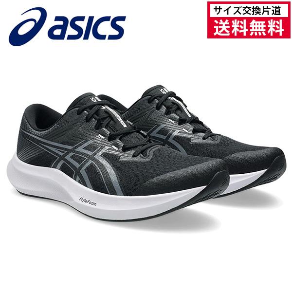 アシックス HYPER SPEED 5 WIDE ランニングシューズ メンズ 25FW ブラック 1011C082-001 acics