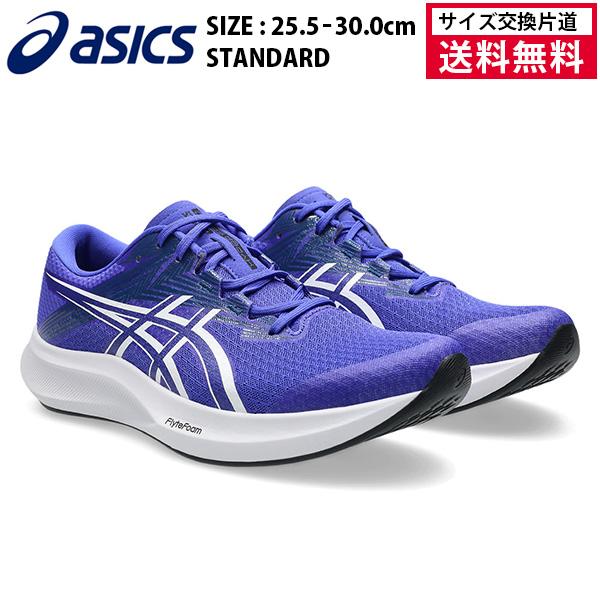 ASICS（アシックス） ランニングシューズ HYPER SPEED 5 メンズ 26SS
