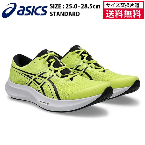 ASICS（アシックス） 特価 HYPER SPEED 5 ランニングシューズ メンズ