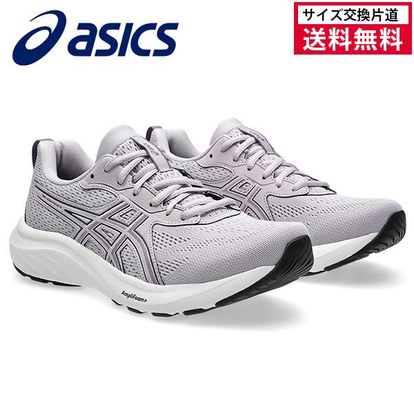 ランニングシューズアシックス ASICS（アシックス） GEL-CONTEND 9 ランニングシューズ レディース