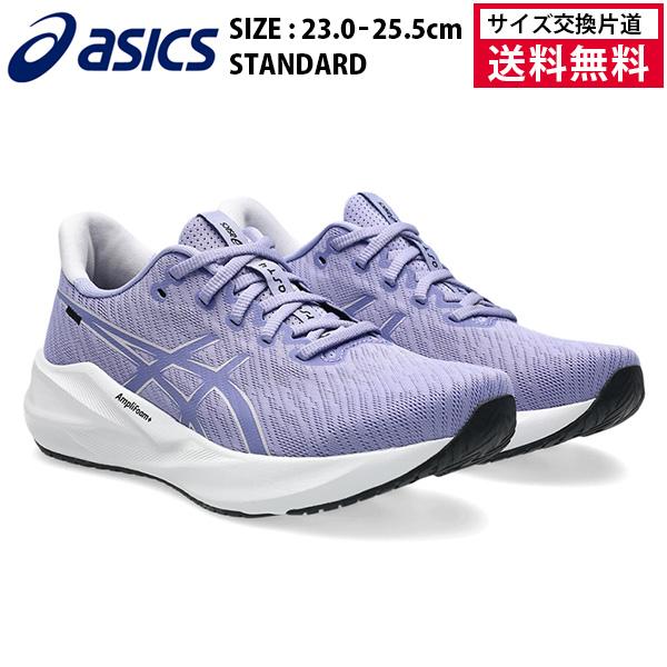 ASICS（アシックス） ランニングシューズ VERSABLAST4 レディース 26SS