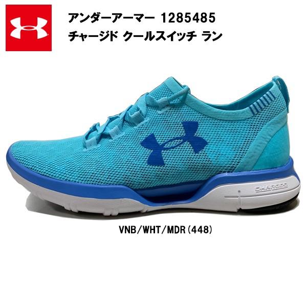 UNDER ARMOUR アンダーアーマー ピステ 三洋電機ワイルドナイツ アンダーアーマー ラグビージャージ 三洋電機ワイルドナイツ