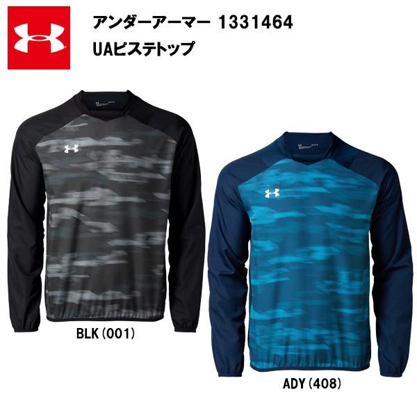 アンダーアーマー 19ss ピステトップ サッカー メンズ ピステ ウィンドブレーカー アクトス Paypayモール店 通販 Paypayモール