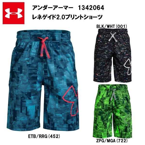 アンダーアーマー 19SS レネゲイド2.0プリントショーツ (1342064) ジュニア ハーフパンツ おしゃれ /【Buyee】 アンダーアーマー 19SS レネゲイド2.0プリントショーツ (1342064) ジュニア ハーフパンツ おしゃれ /【Buyee】