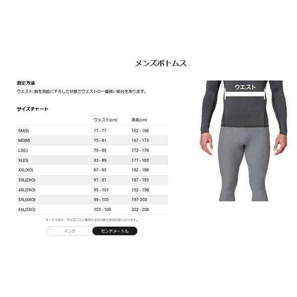 アンダーアーマー　ヒートギア　等7点セット　バック付　サイズMD UNDER ARMOUR ☆ネコポス アンダーアーマー メンズ インナー 七