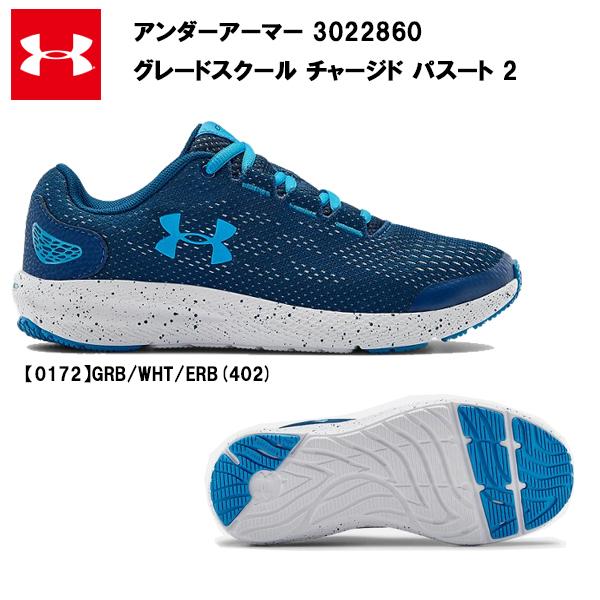 UNDER ARMOUR セール価格 20FW アンダーアーマー ジュニア 子供 UNDER ARMOUR セール価格 20FW アンダーアーマー ジュニア 子供