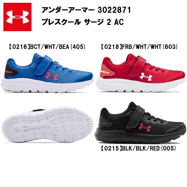 UNDER ARMOUR（アンダーアーマー） セール価格 21SS ジュニア 子供