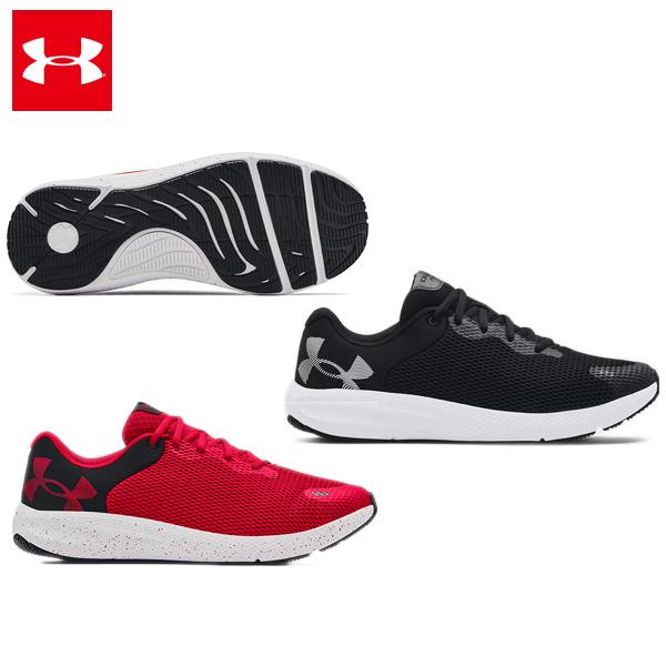 チャージドパスート2