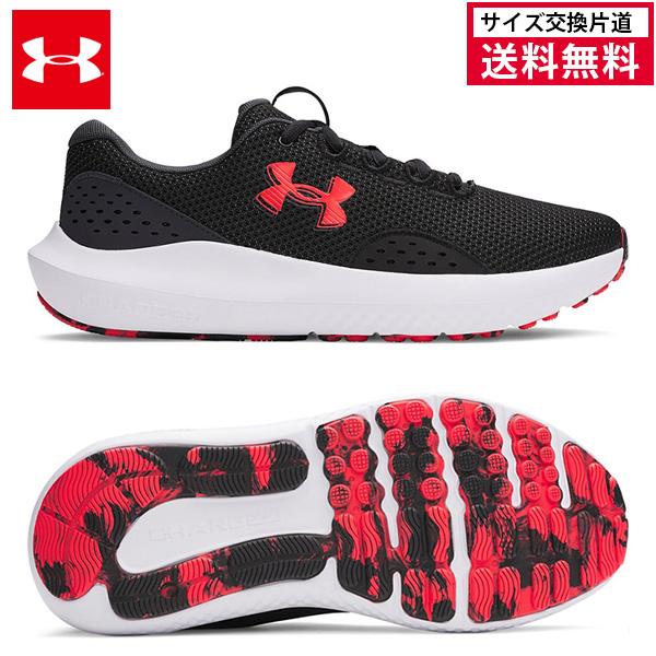 アンダーアーマー UAチャージド サージ4 ランニングシューズ メンズ 25FW ブラック (3027000) UA スニーカー 軽量 爆買