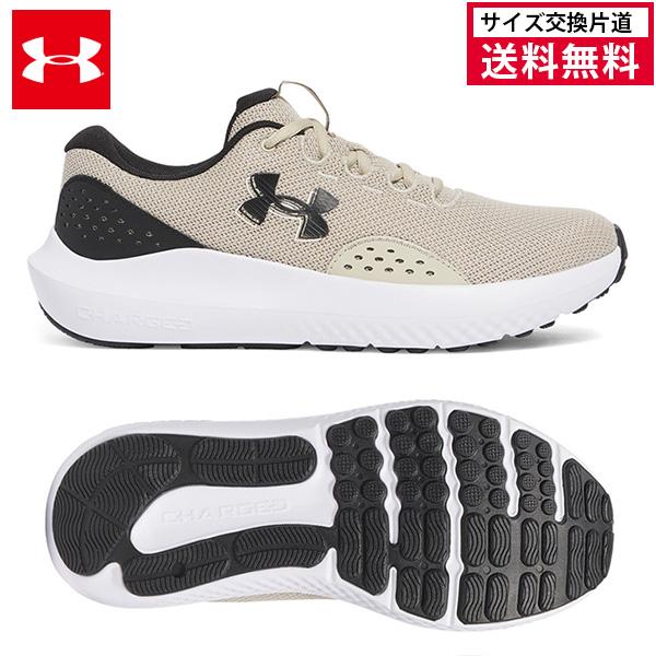 アンダーアーマー UAチャージド サージ4 ランニングシューズ メンズ 25FW ベージュ (3027000) UA スニーカー 軽量