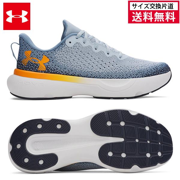 アンダーアーマー UAインフィニット ランニングシューズ メンズ 25FW ブルー (3027523) UA スニーカー 軽量