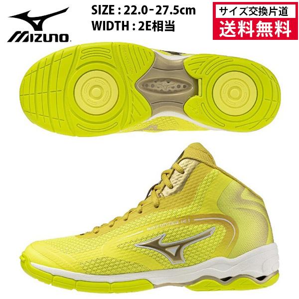 MIZUNO（ミズノ） 予約販売商品 ウエーブダイバースDE3 Ltd