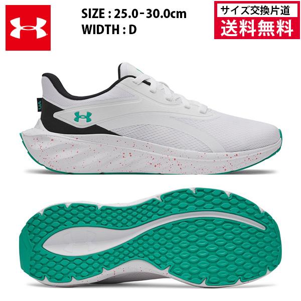即決6500円可【17000円→半額‼️】使用回数1回　27cmアンダーアーマー靴/バッグ 靴 スニーカー／ダンス 即決6500円可【17000円→半額‼️】使用回数1回 27cmアンダーアーマー靴