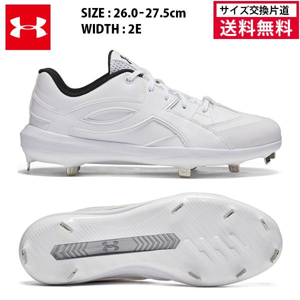UNDER ARMOUR（アンダーアーマー） UAエクストリーム アイコンST