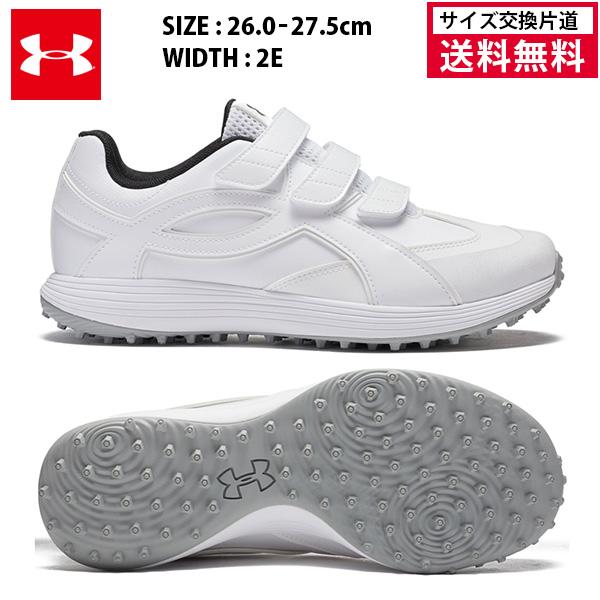 UNDER ARMOUR（アンダーアーマー） UAエクストリーム アイコン ターフV