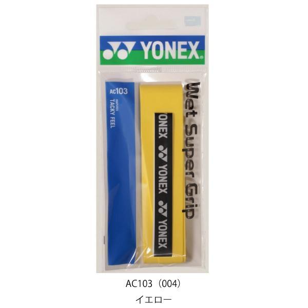 ウェットスーパーグリップロングセラーのスタンダードグリップ【商品名】 ウェットスーパーグリップ【厚み】 0.6mm【数量】 1個入【カラー】イエロー・ホワイト・グリーン・オレンジ・ブラック　　　　　ピンク・ワインレッド・フレンチピンク・ダー...