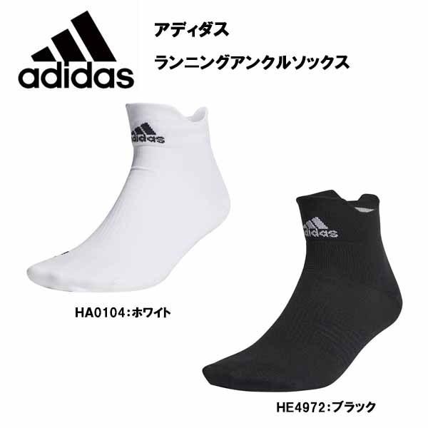 adidas - 新品★送料無料★7足セット★定価8208円★25～27㎝★ソックス★ランニング ADIZERO ユニセックス 靴下 ランニング 陸上 ソックス adidas