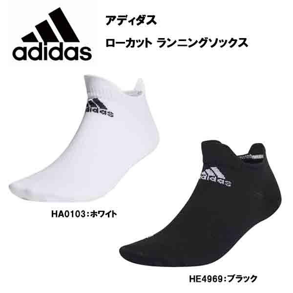 adidas アディダス ローカット ランニングソックス メンズ