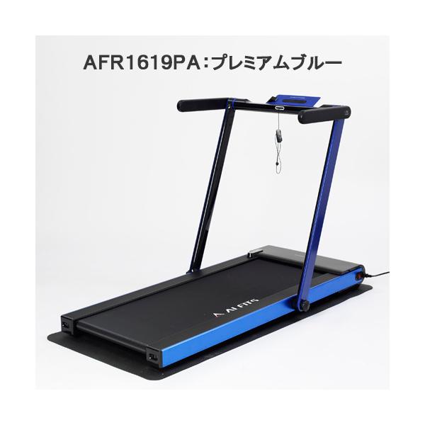 安い送料無料】 アルインコ ランニングマシン フラットジョグ (AFR1619
