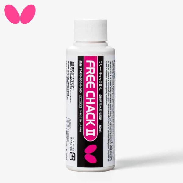 バタフライ butterfly 卓球ラバー接着剤 フリー・チャック2-L 100ml 75490 水系接着剤