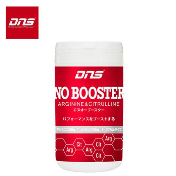 DNS エヌオーブースター (180粒) アルギニン シトルリン サプリ サプリメント 疲れ 疲れやすい めぐり コンディション