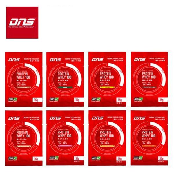 即納 Dns プロテインホエイ100 シングルパック アソートセット 35g 8袋 お試し トライアル プロテイン ホエイ チョコレート カフェオレ レモン 抹茶 アクトス Paypayモール店 通販 Paypayモール